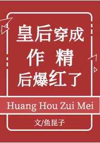 日久生情爱你一错到底剧情介绍