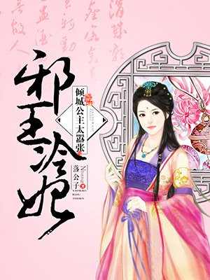 傲世神婿剧情介绍