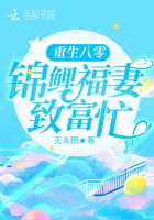 大佬很难为小说剧情介绍