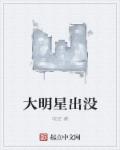 三国无双无惨剧情介绍