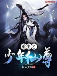 笑傲神雕27师徒情深剧情介绍