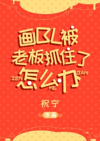 gogo全球大胆高清裸模剧情介绍