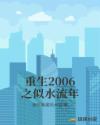 变形金刚6高清1080p在线剧情介绍