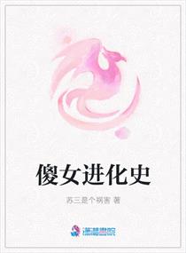 无心法师小说全集剧情介绍