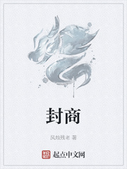 老师美脚勾人文章剧情介绍