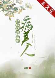 斗罗大陆206集剧情介绍