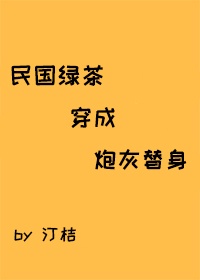 仙踪林国精产品视频剧情介绍