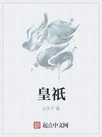 jinxing剧情介绍