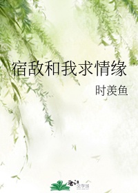 家庭教师波多野吉衣剧情介绍