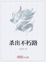 绝命律师第二季剧情介绍