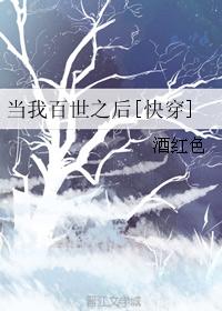 妖界y n游记全文阅读剧情介绍