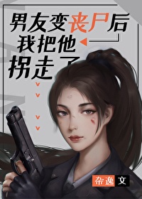 扶摇夫人第2部分在线阅读剧情介绍