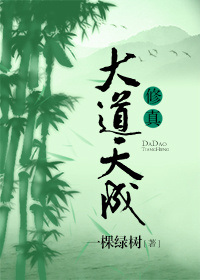 lianhezaobao剧情介绍