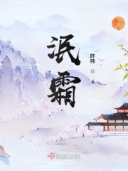 打屁屁小游戏剧情介绍