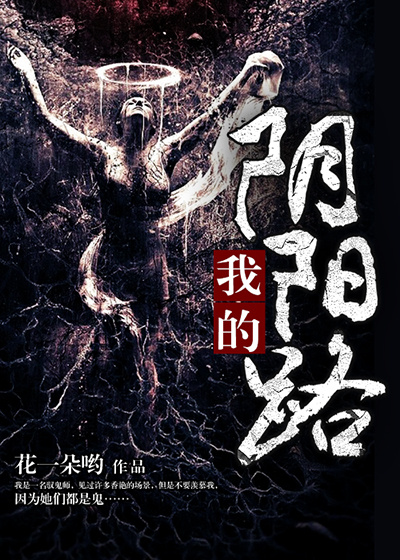 漫画全职法师看书下载剧情介绍