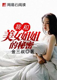 抖音喷射门剧情介绍