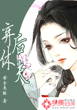 结界师剧情介绍