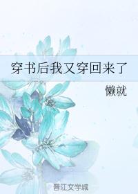 济阳吧剧情介绍