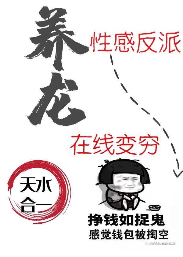 体育老师c了一节课作文剧情介绍