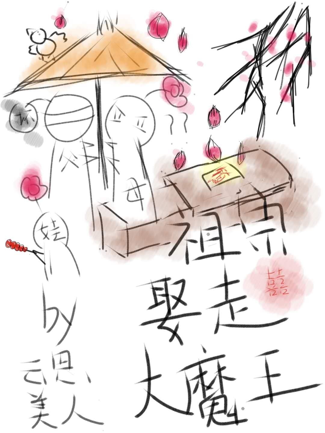 一生娇宠 重生剧情介绍