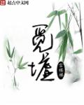 向日葵草莓榴莲丝瓜茄子榴莲剧情介绍