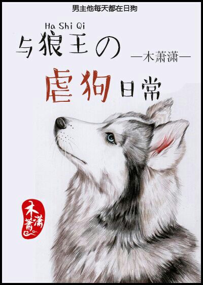 进化狂潮漫画免费漫画剧情介绍