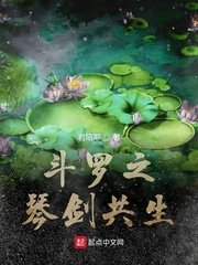 雪中悍刀行强干南宫仆射剧情介绍