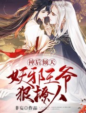 羞羞漫画最新章节网页入口韩版剧情介绍