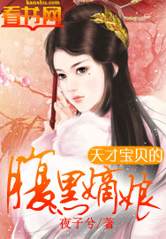 堕玄师剧情介绍