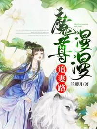 女教师白洁张敏玩交换剧情介绍