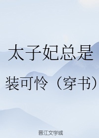 讶异剧情介绍