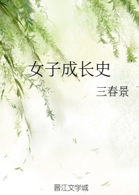 《蜀山传2》电影剧情介绍