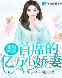 yy66tv剧情介绍