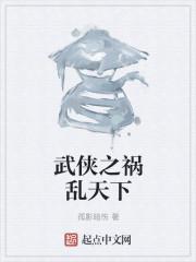 婚约漫漫何其多剧情介绍