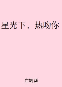 青州靠山镇楚家剧情介绍