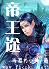 屠龙巫师剧情介绍