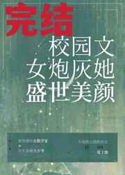 那年花开月正圆免费播出剧情介绍