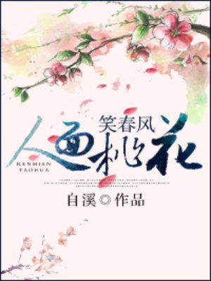 老师办公室疯狂娇吟迎合剧情介绍