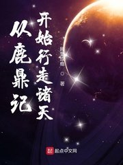 撸湿湿剧情介绍