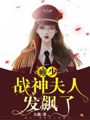 斗破苍穹美杜莎剧情介绍