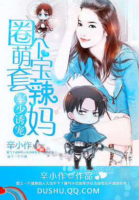 无翼乌女厕所漫画剧情介绍