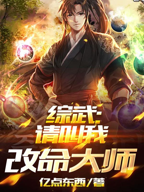 想他好多年1v1剧情介绍