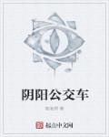 牝老师剧情介绍