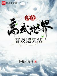 宫雪花电影剧情介绍