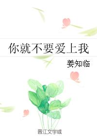 我只是个伐木工剧情介绍