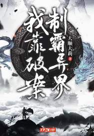 无颜之月在线播放剧情介绍