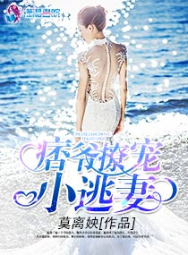 治愈那朵黑心莲(女尊)剧情介绍