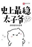 猫妖的诱惑漫画免费阅读剧情介绍