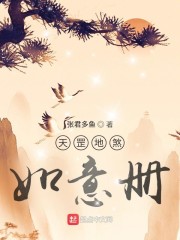 楚晚宁墨燃剧情介绍