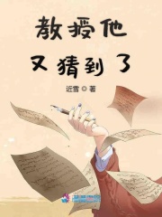 看动漫强人物漫画软件剧情介绍